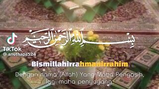 Surah Rahman