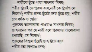 Sad Story. Sad Song.