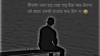 Sad Story Sad Song   Very Sad moment
