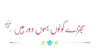 So sad naraz angle