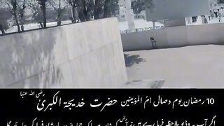 Bait ul hazrt khadijarzi