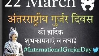 Gujjar????