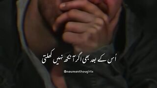 Eye Opening Hadees | Dr Israr Ahmed very Emotional Bayan #shorts #viral #religion