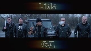LIDA X SD - Underground