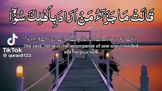 Quran