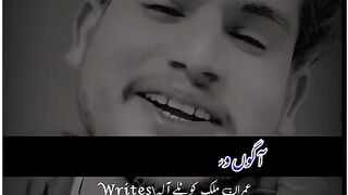 Shairi
