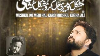 Mushkil ko meri HAL karo mushkil kusha Ali Syed Raza Syed raza Abbas Zaidi