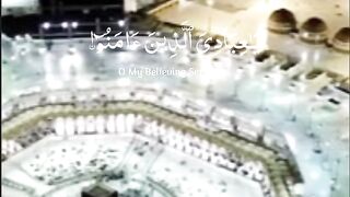 Beautiful Quran recitation # video #viral video #