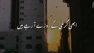 Ramzan Mubarak