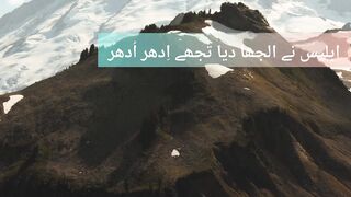 Wonderfull poetry for beggners