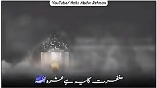 Ashrah magfarat