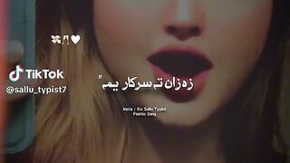 Lovely Song