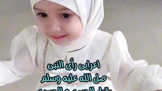 كيف كان النبى صل الله عليه وسلم يتعامل مع الأطفال