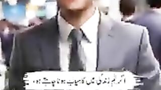 Agar tum zindagi mein  kamyab hona chahte ho