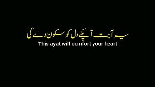I Urdu Quran # #quran #trending #viral #ytshorts #shorts #urdu