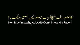 I Urdu Quran # #quran #trending #viral #ytshorts #shorts #urdu