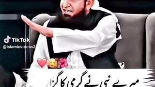 Tariq Jameel