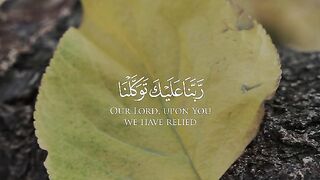 قرآن كريم