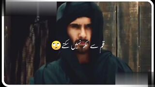 Sad store video