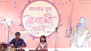 Bangla Mukh