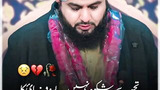 New Qadri islami status.#viral #shorts