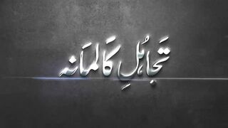 Imran Khan releasing News