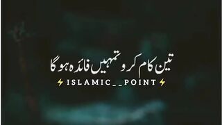 3 kam  kro