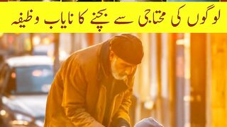 A stipend to save people from poverty