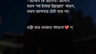 Lyrical video