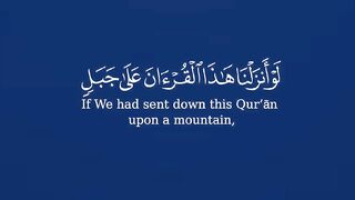 ???????????? Quran surat