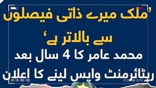 Today news