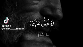 وتولي عنهم وقال يا أسفي علي يوسف♥️♥️