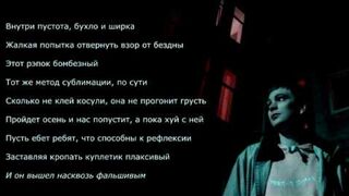 Buter Brodskiy  (Slava KPSS) - Fake World