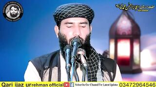 Qari ijaz muhammadi sb #naat Punjabi naat