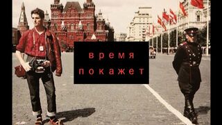 Ezhemesyachnye, MC Luchnik - time will tell