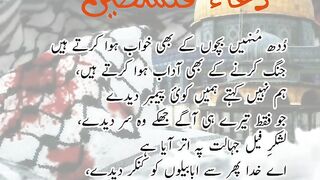 Prayer For Phalastien