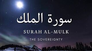 The Holy Quran | surah Al-Mulk | reciter Mishari Al-afasi