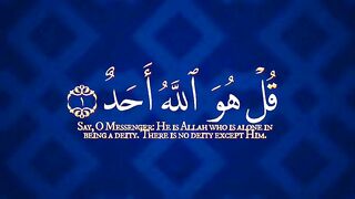 ???????????? Quran surat