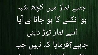 Hadees e nabvi s a w