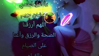 I love you mother