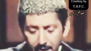 All time favourite Naat e Rasool (SAW)