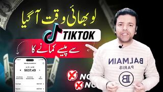 How_to_Create_UK_TikTok_Account_in_Pakistan_Without_VPN_✅_USA,_UK_Tiktok_Account_Kaise_Banaye_????(720p)