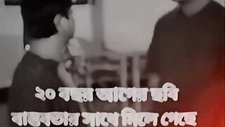 মান্নার সেরা অভিনয় ছিল এটা