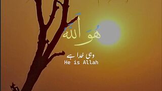 قران پاک کی ایت