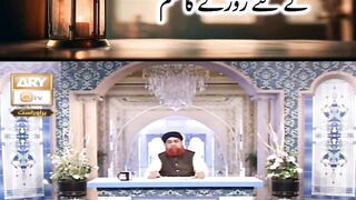 Rozay ka hukam