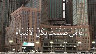 naat Shareef
