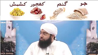 فطرانہ 2024 کے مطابق