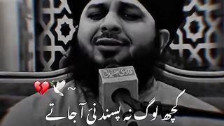 Peer Ajmal Raza Qadri