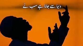 Naseehat in Ramadan