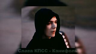 Buter Brodskiy(Slava KPSS) - Colophony